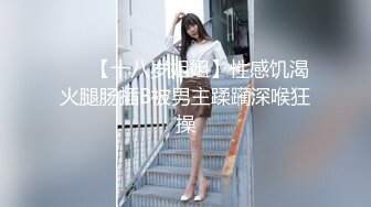 [MP4]STP29874 颜值性感美女回归！酒店炮友激情大战！抓起大屌插嘴，特写视角猛怼骚穴，骑乘位猛坐一插到底 VIP0600