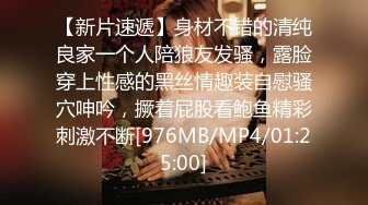 [MP4/ 893M] 极品大骚逼，180cm的长腿妹妹，00后，纯欲天花板，这次还带了个小姐妹，粉嘟嘟肉体被干得高潮阵阵