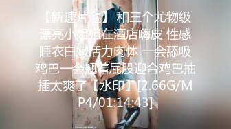 ✨极品女神调教✨高冷气质优雅大长腿女神开档白丝炮机调教，穷人女神富人母狗 白虎一线天馒头粉屄无套内射