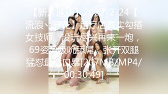 相MD-0274学生妹遭尾随迷奸