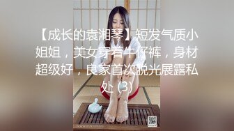 STP23393 小夫妻都是社会人 纹身很花&nbsp;&nbsp;一顿猛操玩逼 不过瘾再道具自慰