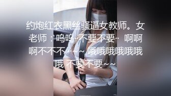 极品厕拍！美女如云服装城逼脸同框偸拍数位女神级小姐姐方便，茂密阴毛，性感美腿，一线天馒头美鲍，亮点多 (8)