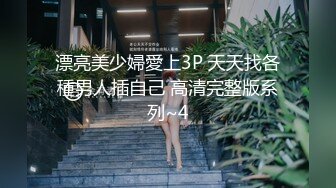 大庆同城的炮友小女