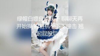 《顶级❤️摄影大咖》新时代的网黄导演兔子先生精品按摩院系列【国宝级K杯巨乳女神-水原圣子】玩完在肏，撸点满满