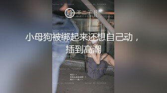 可爱小妖精 · Ts 查理 · 骚气腾腾的红色包裹丝袜，露出小鸟，射浓浓液体你吃吗！