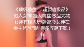 ✿网红女神✿ 最新超人气极品网红美少女▌不见星空▌