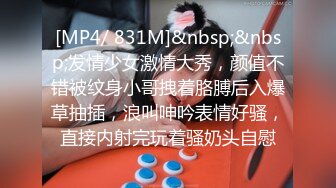 [MP4/737M]3/18最新 超色迷情淫液拉丝后庭嫩穴火力全开震动棒肆虐VIP1196