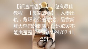 【媚黑】中国留学生sprtpscrtthrwwy绿帽约炮黑人群P合集第三弹 (2)