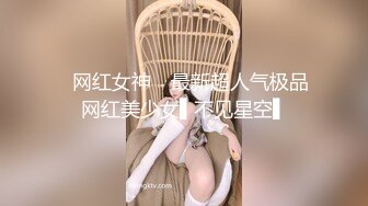 极品骚货粉嫩的美女