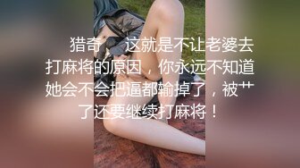 大奶少妇光屁屁出来逛逛马路 来到小河边紫薇 背后大哥哪里来的骚味 我要偷偷拍下来