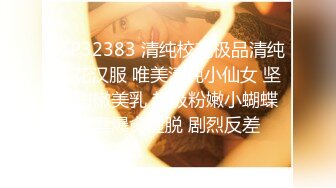 【酒店偷拍未流出精品】这部床戏才是重头戏已经不是骚浪贱可以形容了，全程都是淫叫、淫语连篇，各种姿势、女的各种主动 (1)