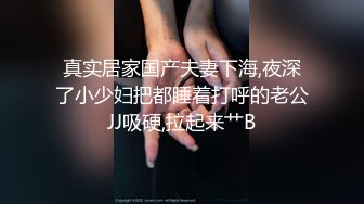 睡得正迷糊又来找我取精了