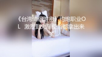 【新片速遞】❤️精品推荐❤韩国娇艳伪娘『CDwant』极限双人偷情 门口站啪操完转身继续被推倒无套爆干内射[1092MB/MP4/00:24:14]