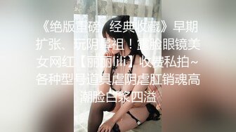 [2DF2] 老公可以吗 招待同事药效发作贪婪求操 冷艳女神玥可岚 高清720p原版 - soav(2201110-5372636)_evMerge[MP4/187MB][BT种子]