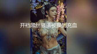 后入操丝袜少妇