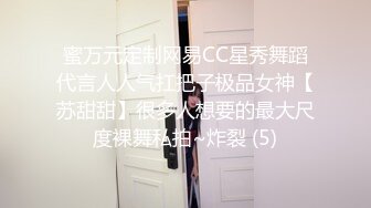 [MP4]STP24181 两只萝莉小母狗&nbsp;&nbsp;无毛白虎一线天&nbsp;&nbsp;双马尾00后嫩妹和闺蜜一起秀&nbsp;&nbsp;年龄不大骚的很&nbsp;&nbsp;玻璃棒