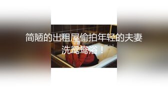 鹿八岁 剧情版私拍之《魅魔》S型曲线淫邪女神