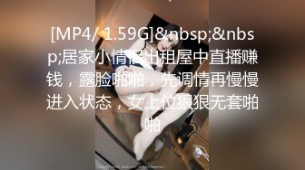 ❤️【翘臂桃桃】黄播界天花板 双胞胎男摸~泳池比基尼~跳弹健身楼梯口喷水~健身 超长完整版