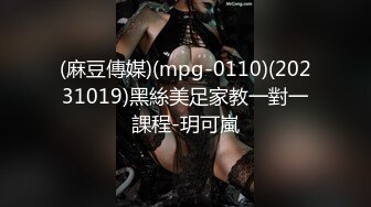 ⚫️⚫️【11月新品重磅】万人求档，顶级媚黑女王【莫雪特heyitsmei】无水印原版收费长视频