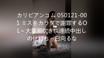 卖淫女直播卖淫过程 嫖客莫名躺枪被全程录像