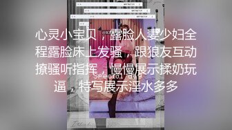 ✿风骚学姐✿极品身材小姐姐〖FortuneCuttie〗调皮小女友偷偷把睡梦中男友大鸡巴口硬，扒开小骚穴坐到大鸡巴上