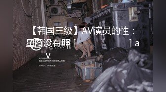 【烈焰红唇美女大战头套男】极品美腿吊带白丝猛扣多毛骚穴