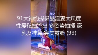 商场女厕全景偷拍12位年轻的小妹 (10)