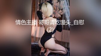 喷血推荐-女神级性感美女思瑞黑丝高跟短裙在车里挑逗土豪,受不了带到酒店啪啪,第一次近距离高清逼逼拍摄!1