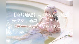 【新速片遞】&nbsp;&nbsp; 漂亮美眉 哥哥你别动美眉全自动 看着动画片上位骑乘 无套输出不停高潮痉挛 鲍鱼超粉 [176MB/MP4/03:02]