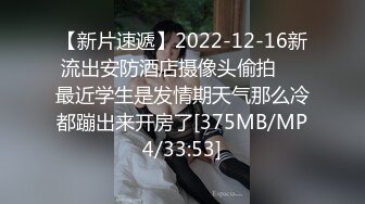 [MP4]高颜值格子外套妹子啪啪舔弄抹上润滑油侧入抽插猛操