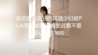 探花小飞约了个娇小玲珑清纯小学妹，看着就想让人欺负她