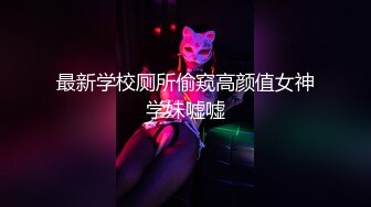 青春期懵懂的女生偷吃丰满的禁果这鲍鱼是真嫩