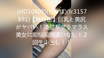 FC2 PPV 3991760 【無】清楚でおっとりした後輩女.子。デートついでに遠隔バイブ公衆の面前でマン汁垂らしててイキまくり！お嬢様のくせに毛ありマンコなので罰として大量中出し！