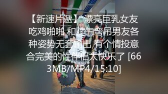 漂亮黑丝伪娘 口一下 都流丝了喜欢吗叫姐姐 JK学生服和眼镜小哥哥互吃棒棒 后人输出小哥哥几乎秒射