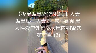 [MP4]果冻传媒-下海女教师 因欠房租被室友爆操内射 小逼被操翻