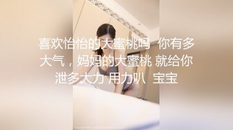 监控破解偷拍全裸做SPA的少妇