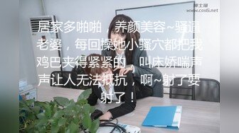 楼上来敲门以后，女友报复更大声叫了。楼上都投诉了