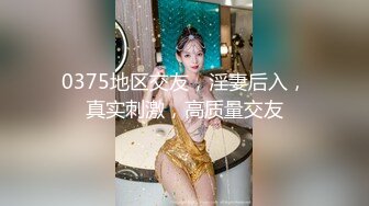 [MP4]STP29329 气质美少妇浴室诱惑！性感吊带睡衣！笑起来甜美风骚，掏出白嫩奶子，洗澡湿身，掰开骚穴特写 VIP0600