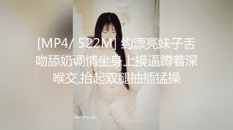 露脸才是王道❤️极品身材漂亮拜金大学生美眉被金主包养，找来朋友一起大玩3P，多种情趣上下开攻内射纯纯反差婊 (6)