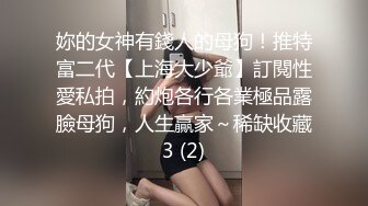 两个小百合抚摸自拍