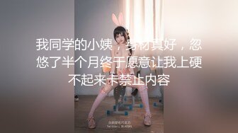 STP34550 OnlyFans 我家的貓會後空翻 把清純美少女騙回家 蘇暢