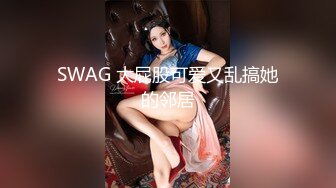 短发小少妇露脸酒店和单男直播做爱，无套啪v啪解锁各种姿势后入把火辣辣的精液射在屁股上