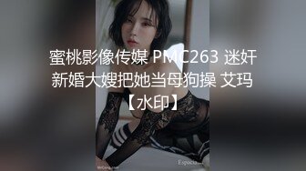 [MP4/ 832M]&nbsp;&nbsp;虎牙学妹跟学长开房被调教好乖啊，全程露脸生涩的交舔弄龟头好刺激，乳交很好玩，各种爆草让小哥蹂躏吃奶