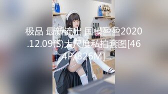 开发无毛粉嫩逼，淫水射得老远无毛美人穴极品肥臀美少女