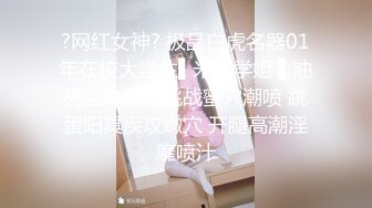 反差白富美 御姐女神〖桥本香菜〗纯欲白丝小高跟 极品尤物人妻诱惑丈夫下属家中做爱 平时生活中的傲娇女神 私下就是这么淫荡放任