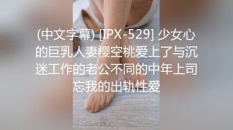 ✿扣扣传媒✿ QQOG012 极品白虎萝莉天花板 ▌粉色情人▌健身后的次元性爱运动 后入肛塞蜜桃臀 嫩鲍吸精太上头了