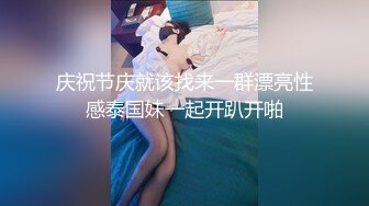 【解说】蜜月旅行遇奸徒，新婚人妻好性福