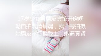 【国产版】[TMP-0053]斑斑 约到极似前男友 天美传媒