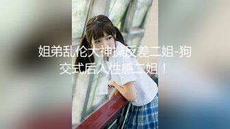 【新速片遞】 难得一见如此漂亮又有韵味的短发御姐-165CM 服装模特 苗条身材，超大尺度写真视图集！像港姐，摄影湿忍不住上手掰开她嫩逼[5M/MP4/01:15]