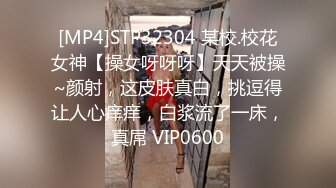 [MP4/ 1.72G] 坦克熟女妈妈 啊使劲小宝贝 操一下屁眼 不要拍脸 等会儿删掉 阿姨被眼镜小伙插了逼再操菊花